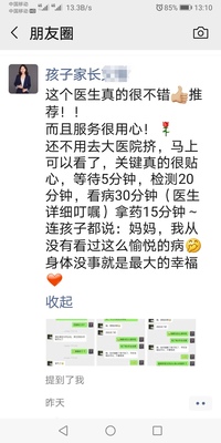 文章附图